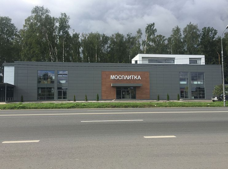 Italon Dealer Россия Москва Мосплитка